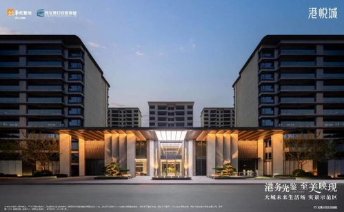 2024年西安華潤(rùn)港悅城 新房在售 樓盤(pán)詳情 樓盤(pán)戶型 建筑面積