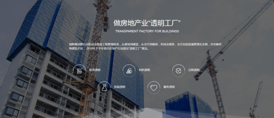 品牌與品質缺一不可 旭輝CIFI-6標桿新作驚艷福州!