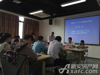 包河新地王樓面價(jià)1.8萬(wàn)/㎡ 未來(lái)售價(jià)超政務(wù)豪宅?