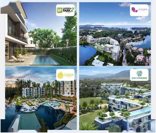 5月16日福州 泰國(guó)普吉島房產(chǎn)展 總價(jià)70萬(wàn)元起,年回報(bào)5 樂(lè)古浪房產(chǎn)