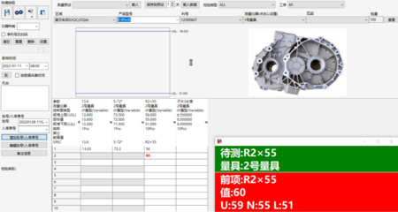 VDA 6.3過程審核P5供方管理 核心審核要點與應(yīng)用中的數(shù)據(jù)驅(qū)動決策