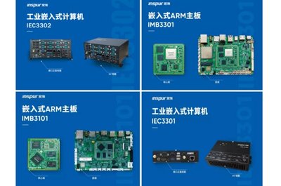 使終端產(chǎn)品更智能 浪潮金融發(fā)布ARM嵌入式系列新品\n——深耕操作系統(tǒng)技術(shù)服務(wù)，驅(qū)動行業(yè)變革